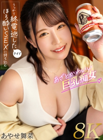 PXVR-184/pxvr00184のキービジュアル