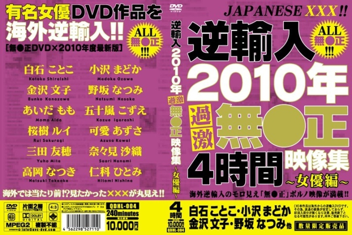 QDHL-004/qdhl00004のメインビジュアル