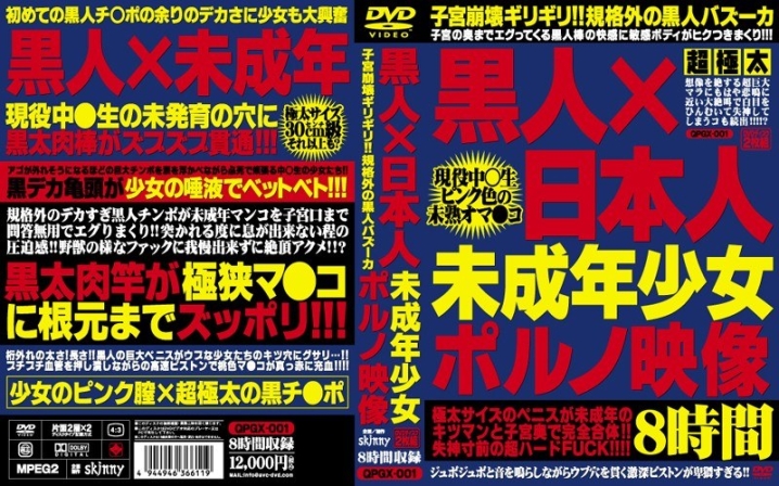 QPGX-000/qpgx001のメインビジュアル