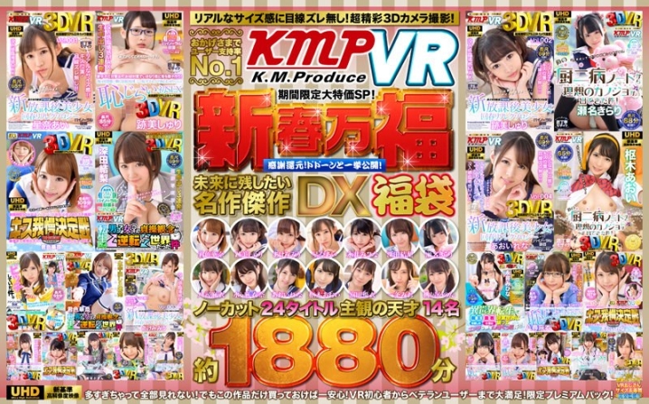 QRTDV-001/qrtdv00001のメインビジュアル