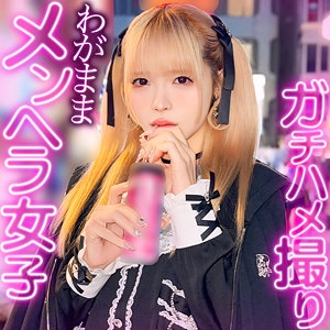 RCH-012/rch0012のメインビジュアル
