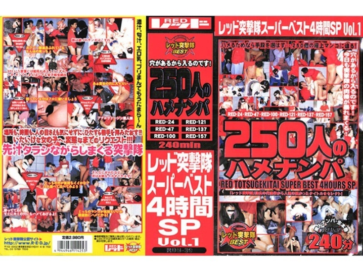 RDB-000/rdb039のメインビジュアル