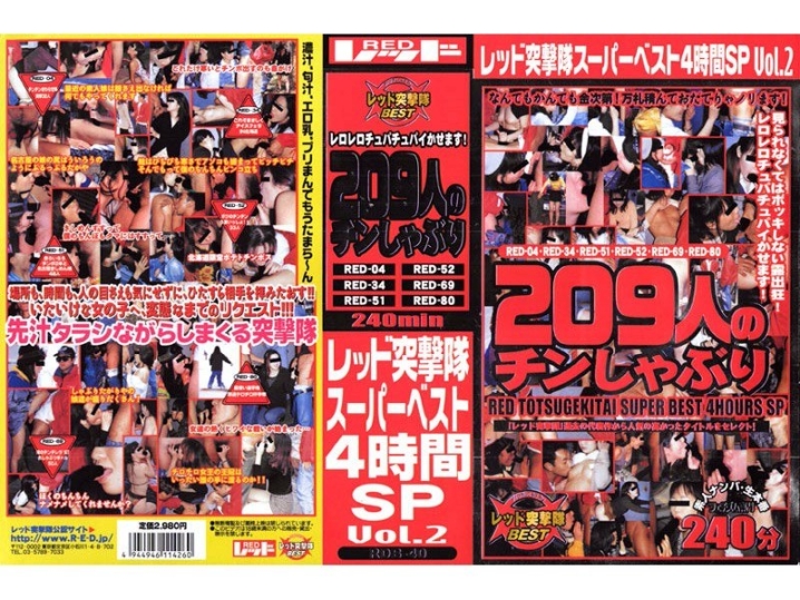 RDB-000/rdb040のメインビジュアル