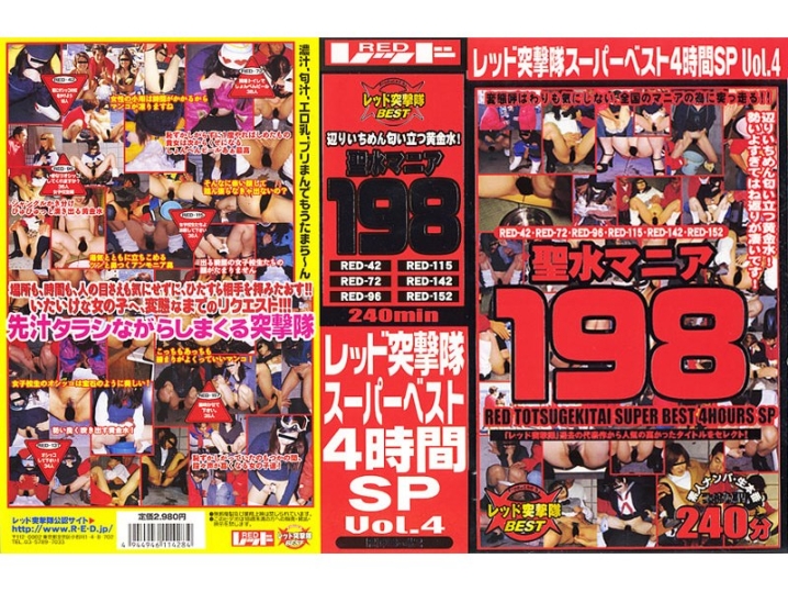 RDB-000/rdb042のメインビジュアル