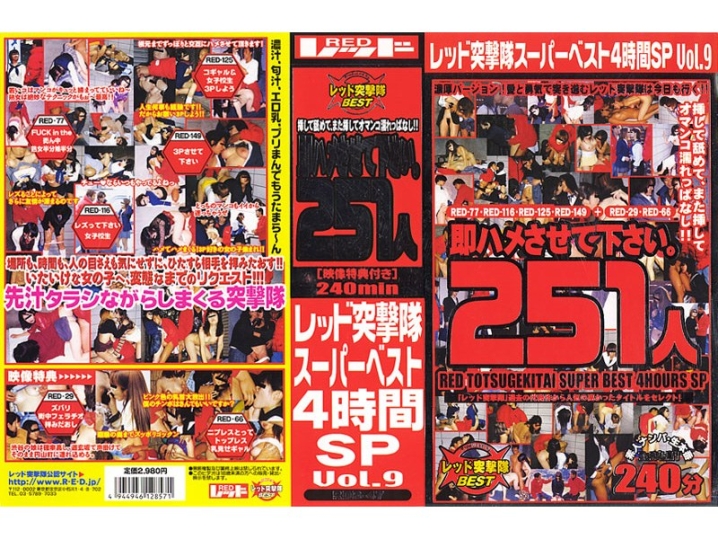 RDB-000/rdb047のメインビジュアル