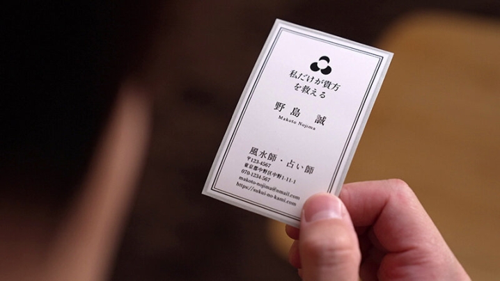 REAL-886/real00886のティザービジュアル1