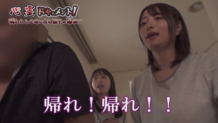 REAL-928/real00928のキービジュアル