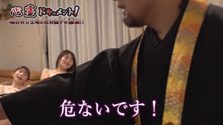 REAL-928/real00928のティザービジュアル2