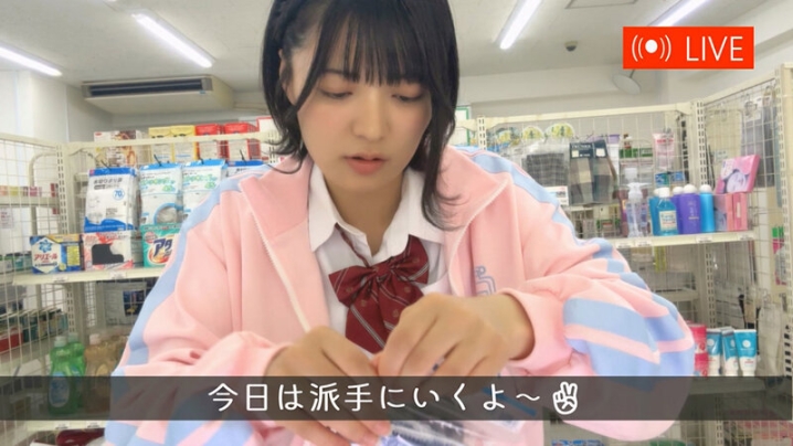 REAL-965/real00965のティザービジュアル2