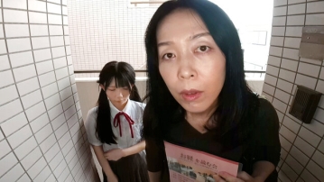 REAL-976/real00976のティザービジュアル1