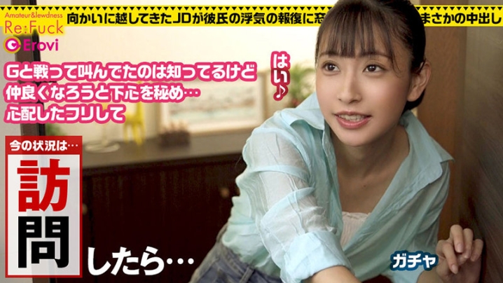 REFUCK-002/refuck002のティザービジュアル1