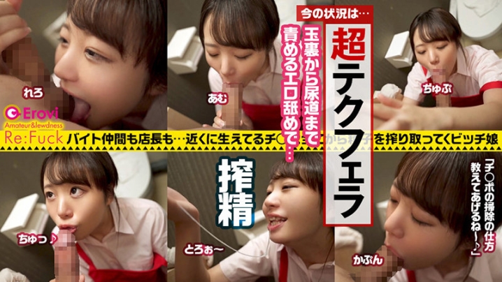 REFUCK-007/refuck007のティザービジュアル2