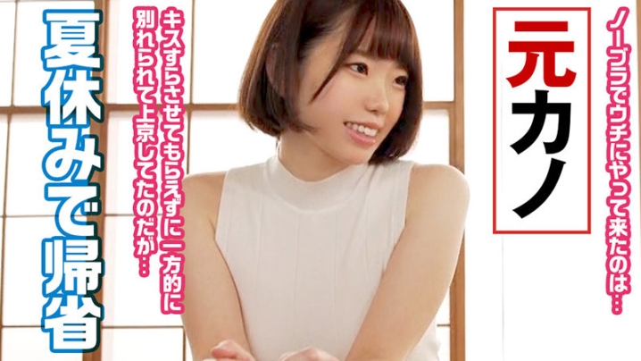 REFUCK-017/refuck017のキービジュアル