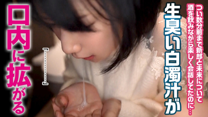 REFUCK-028/refuck028のティザービジュアル1