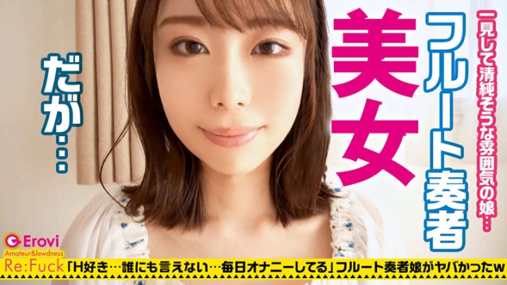 REFUCK-034/refuck034のキービジュアル