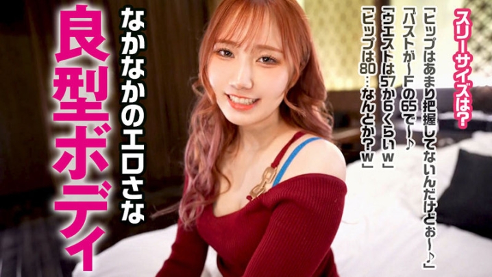 REFUCK-035/refuck035のキービジュアル