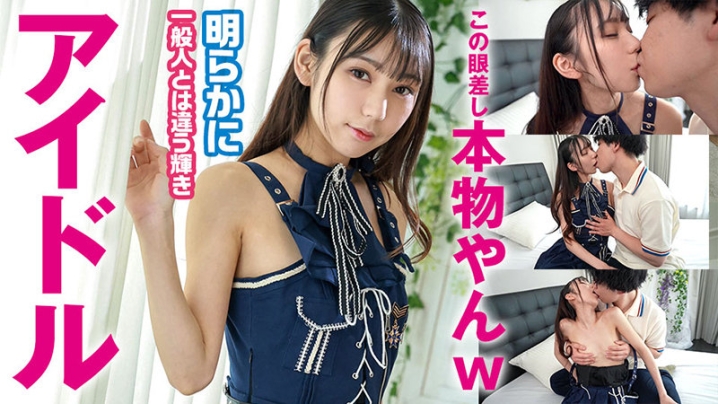 REFUCK-052/refuck052のキービジュアル