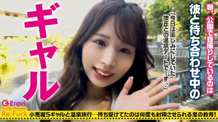 REFUCK-070/refuck070のキービジュアル