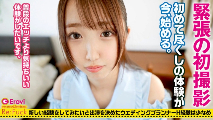 REFUCK-075/refuck075のキービジュアル