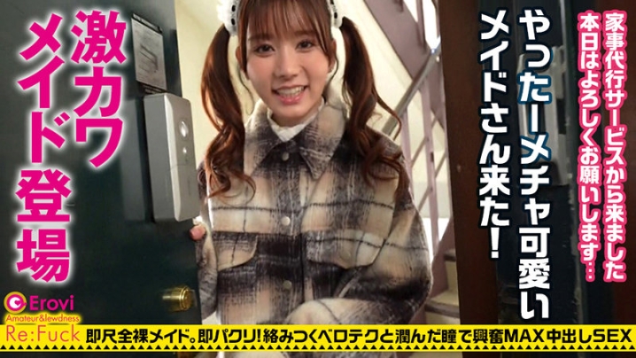 REFUCK-077/refuck077のキービジュアル
