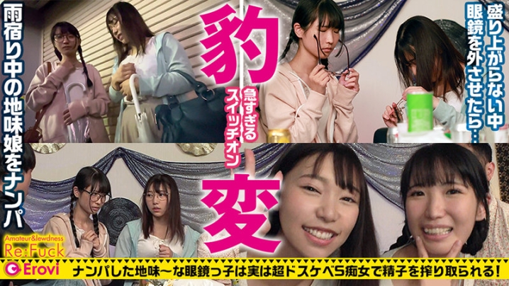 REFUCK-079/refuck079のキービジュアル