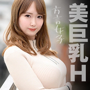 REFUCK-090/refuck090のメインビジュアル