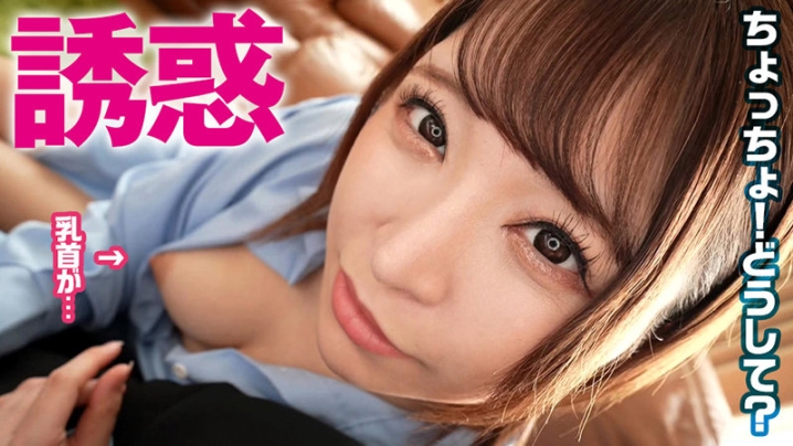 REFUCK-094/refuck094のキービジュアル