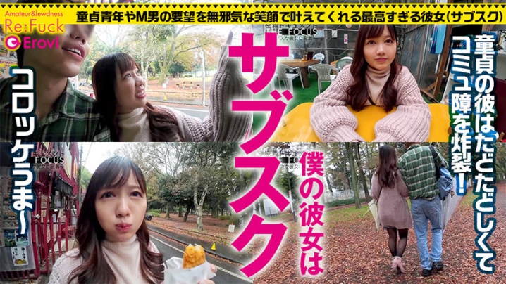 REFUCK-096/refuck096のキービジュアル