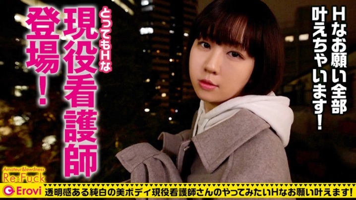 REFUCK-101/refuck101のキービジュアル