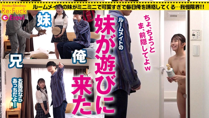 REFUCK-104/refuck104のキービジュアル
