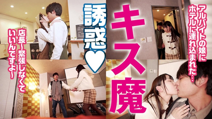 REFUCK-108/refuck108のキービジュアル