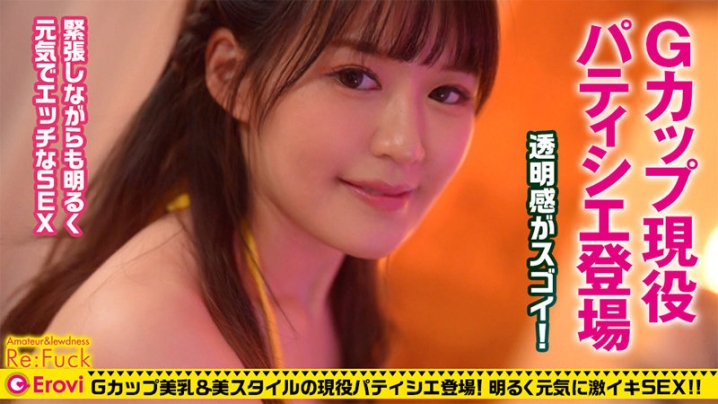 REFUCK-125/refuck125のキービジュアル