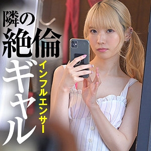 REFUCK-140/refuck140のメインビジュアル