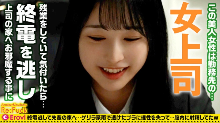 REFUCK-164/refuck164のキービジュアル