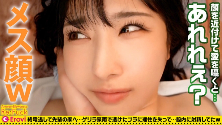 REFUCK-164/refuck164のティザービジュアル2