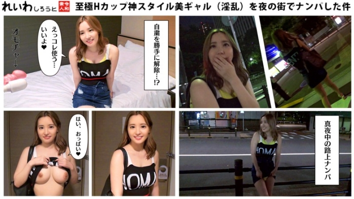 REIW-025/reiw025のキービジュアル