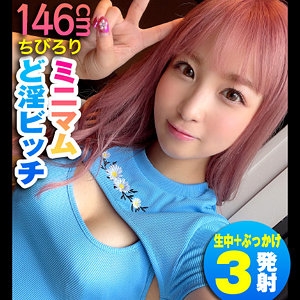 REIW-092/reiw092のメインビジュアル