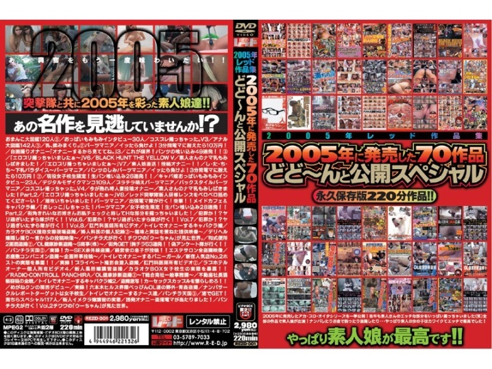 REZD-000/rezd001のメインビジュアル