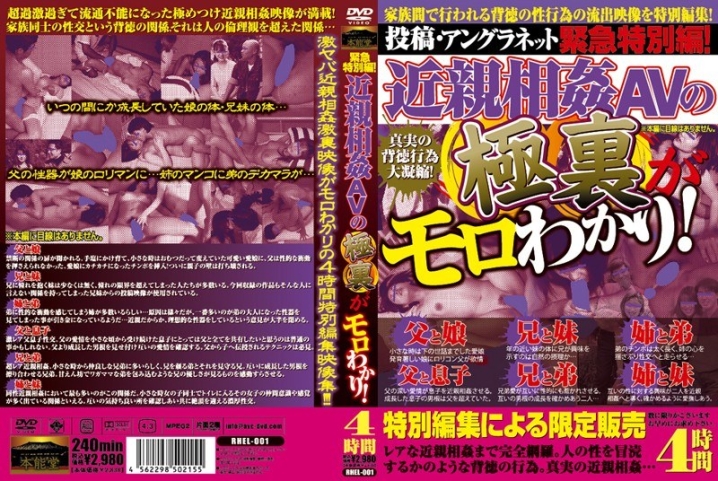 RHEL-000/rhel001のメインビジュアル