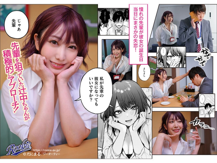 RKI-647/rki00647のキービジュアル