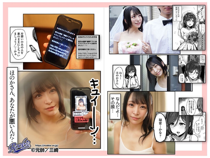 RKI-653/rki00653のキービジュアル