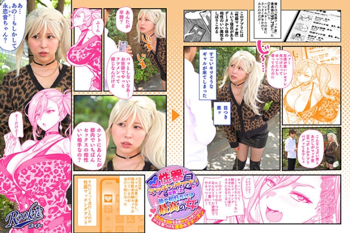 RKI-654/rki00654のキービジュアル