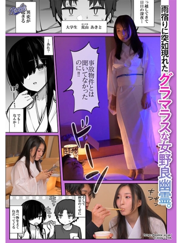 RKI-694/rki00694のキービジュアル