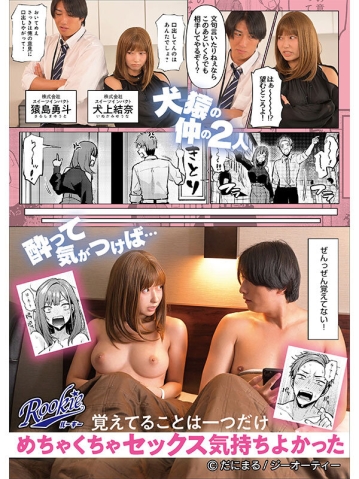 RKI-698/rki00698のキービジュアル