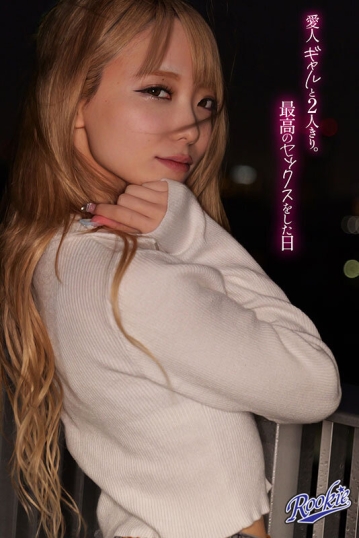 RKI-725/rki00725のティザービジュアル1