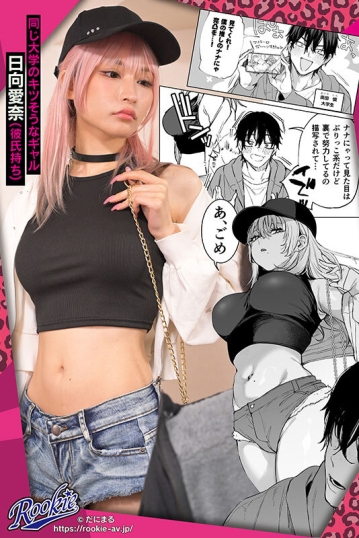 RKI-751/rki00751のキービジュアル