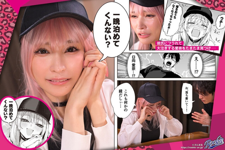 RKI-751/rki00751のティザービジュアル1