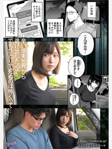 RKI-757/rki00757のキービジュアル
