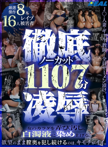 RLNC-009/rlnc00009のキービジュアル