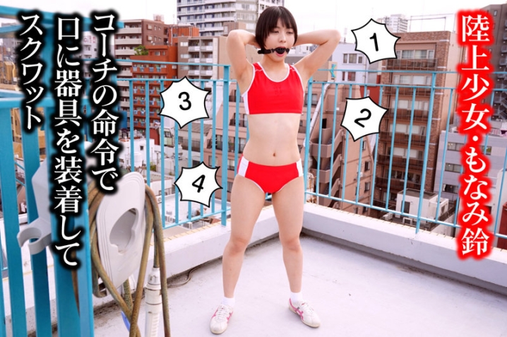 RMER-017/rmer00017のキービジュアル